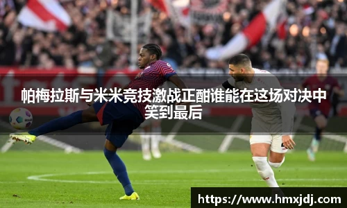 EMC易倍体育官方网站