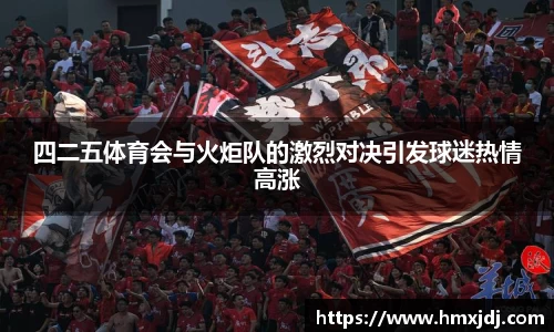 EMC易倍体育EMC SPORTS