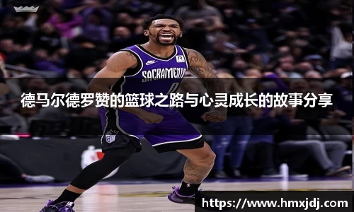EMC易倍体育EMC SPORTS