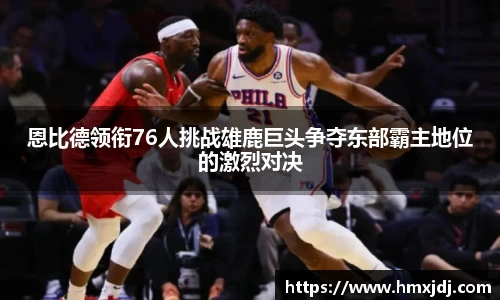 EMC易倍体育