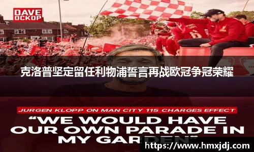 EMC易倍体育平台