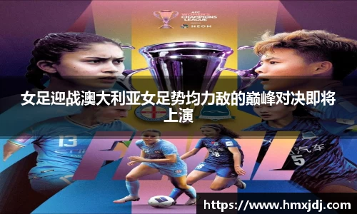 EMC易倍体育EMC SPORTS