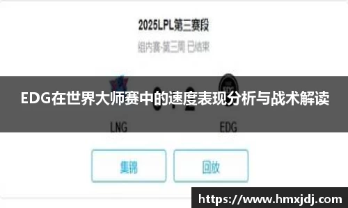 EMC易倍体育平台